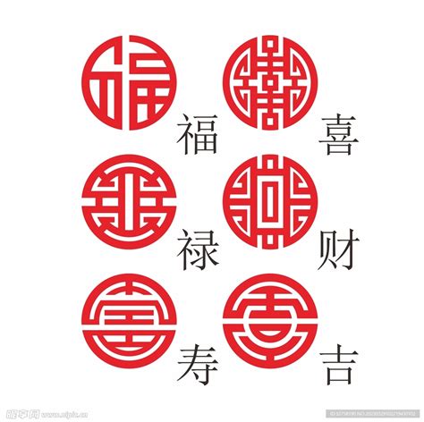 吉祥物品|福、禄、寿、喜、财——中国传统吉祥文化的含义